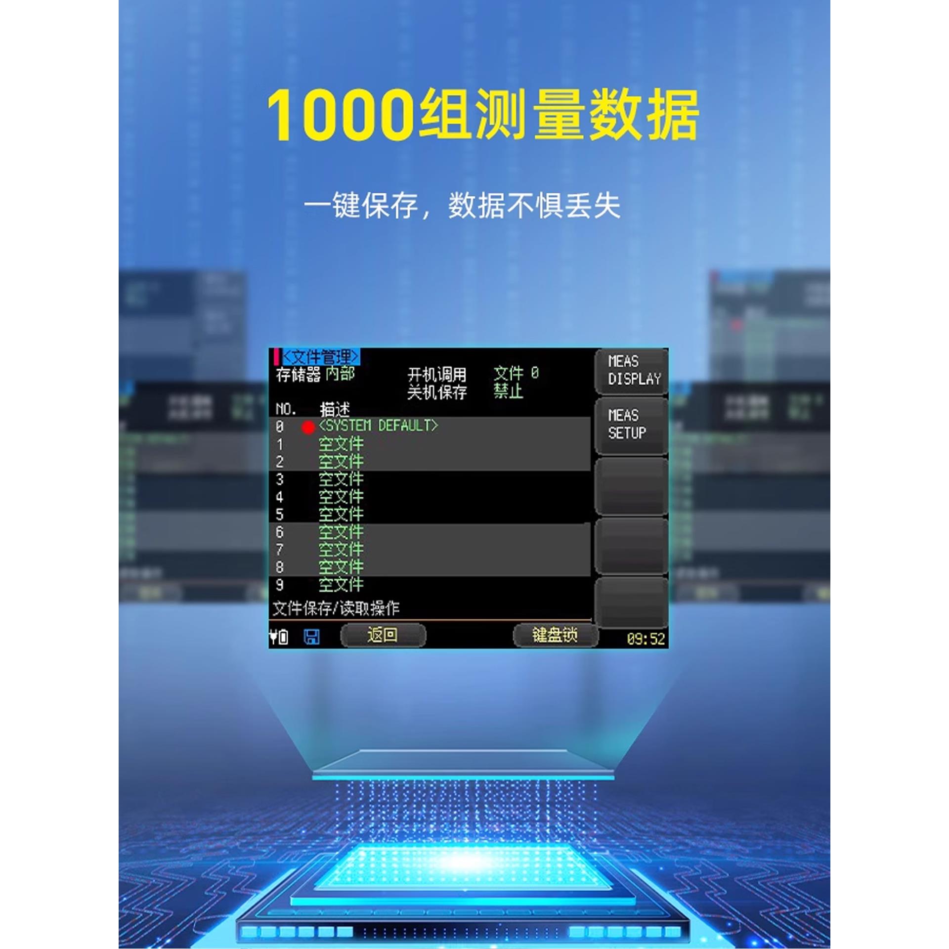 安柏AT529/A/B手持便携式电池内阻测试仪锂蓄电池电阻电压测量仪 - 图2