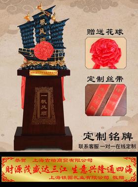 一帆风顺摆件帆船工艺品公司开业礼品乔迁礼物办公室大厅落地摆设