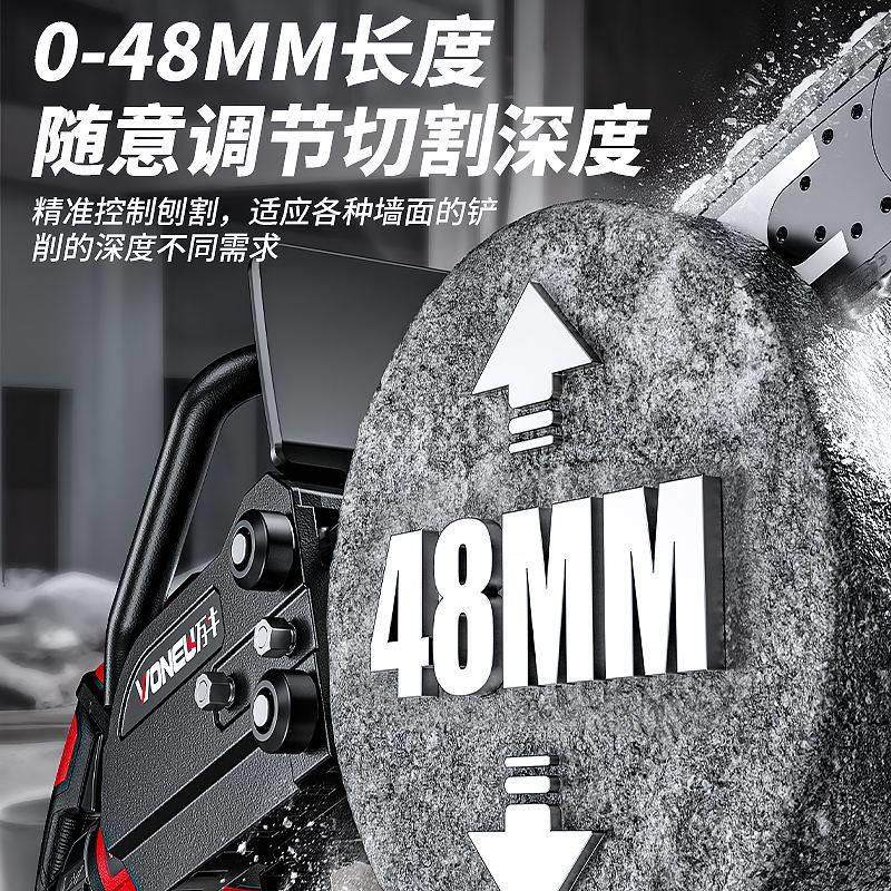 切墙机混凝土钢筋水泥石材管专业开墙窗拆墙体楼板切链条锯切割机,淘宝优惠券,粉丝福利购,淘宝优惠卷