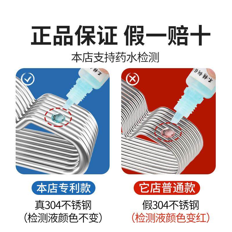 阳台304不锈钢衣服架子家用挂衣加粗挂钩防风实心晾衣架自动卡扣,淘宝优惠券,粉丝福利购,淘宝优惠卷