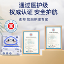 柔邦湿厕纸80抽1大包！！