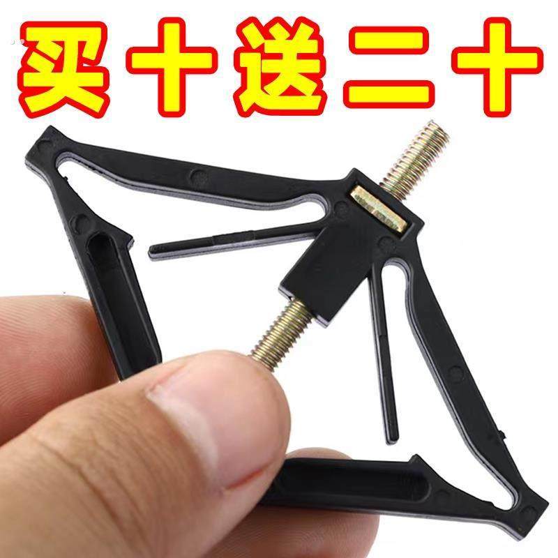 底盒线盒固定神器暗盒修复器86/118耳朵通用接线盒补救撑杆卡槽,淘宝优惠券,粉丝福利购,淘宝优惠卷