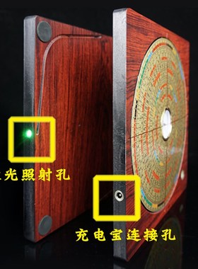 金锁玉关激光罗盘高精度过路走马全自动红外线指南针罗经仪
