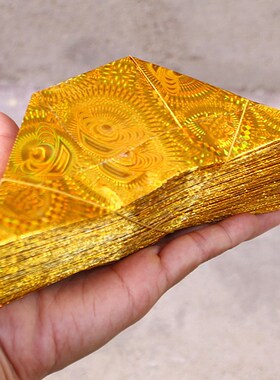 大号镭射金元宝半成品元宝折锡箔金条捆