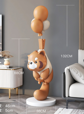 小浣熊客厅大型落地家居饰品电视柜沙发旁边雕塑乔迁新居礼品