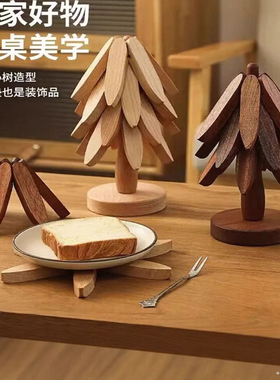 圣诞树隔热垫餐桌防烫垫一棵树实木玄关装饰摆件乔迁新居礼物搬家