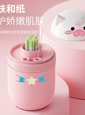 耳洞清洁线女去异味防堵专用耳孔