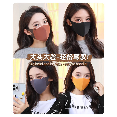 秋冬美拉德保暖口罩骑行防风御寒无痕显瘦修饰小脸型可水洗护眼角 - 图0