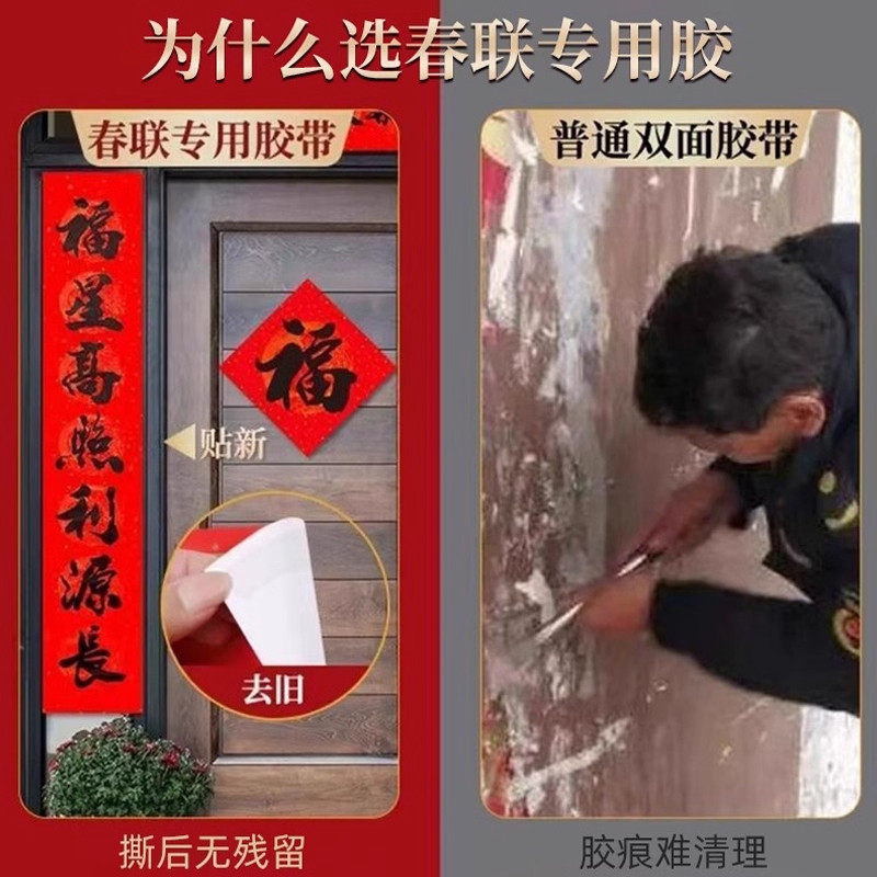 万能强力网格双面胶透明无痕贴胶沙发地垫地毯防滑春联对联专用胶,淘宝优惠券,粉丝福利购,淘宝优惠卷