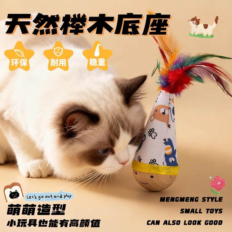 商品缩略图 2