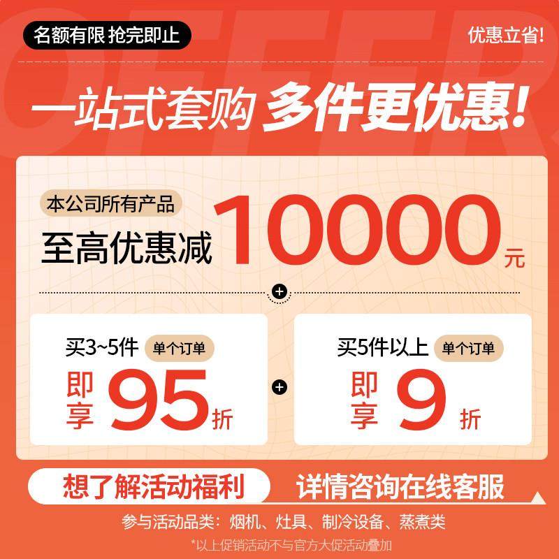 志高商用烤箱大型蛋糕电烤箱披萨二层烘焙箱大容量一层二盘烘烤炉,淘宝优惠券,粉丝福利购,淘宝优惠卷