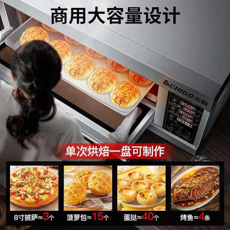 志高商用烤箱大型蛋糕电烤箱披萨二层烘焙箱大容量一层二盘烘烤炉,淘宝优惠券,粉丝福利购,淘宝优惠卷