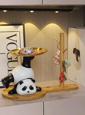 熊猫入户玄关柜钥匙收纳托盘摆件支架客厅家居装饰品乔迁新居礼品