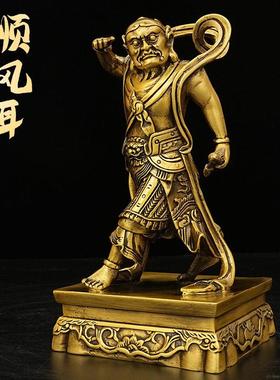 黄铜千里眼顺风耳哼哈二将门神摆件妈祖左右铜像家居装饰工艺礼品