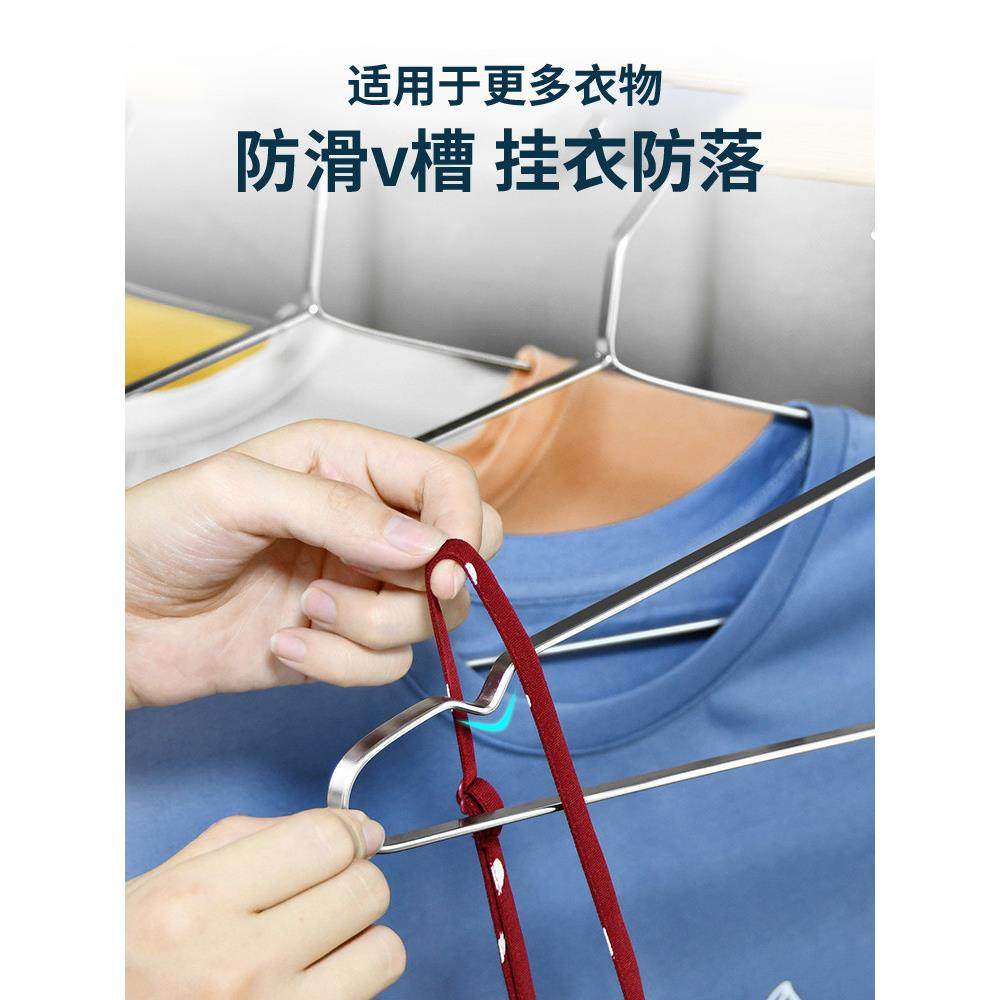 高品质不锈钢衣架304加粗实心家用挂衣服铁衣撑无痕衣挂特大特粗,淘宝优惠券,粉丝福利购,淘宝优惠卷