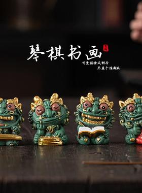 创意瑞兽麒麟琴棋书画摆件可爱风狮爷开业乔迁礼品客厅书房装饰品