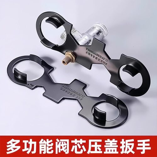 水龙头维修工具多功能扳手阀芯起泡器卫生间进水软管安装拆卸配件 - 图0