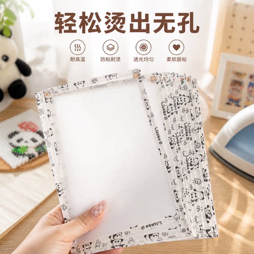 包边拼豆熨烫布烘培哑光柔软透光手工diy耐高温助烫拼豆纸烘焙布 - 图1