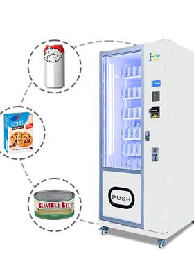 工厂自助贩卖机24小时冷藏饮料售货机无人智能弹簧自助贩卖机