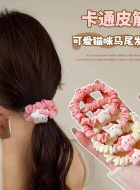 新款星星发绳女生发饰不伤发皮筋头绳发饰卡通可爱奶油小熊发圈