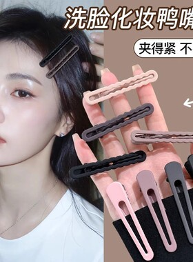 简约气质刘海夹前额无痕发夹女洗脸化妆碎发专用夹大号一字夹边夹