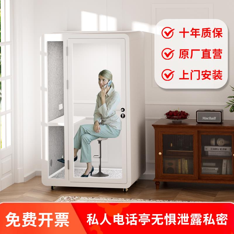 声教授隔音房钢琴静音仓直播间家用录音棚可移动电话亭室内会议舱 - 图1
