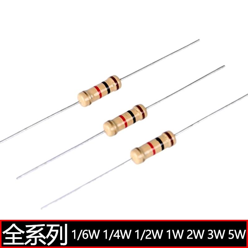 1/4W碳膜电阻0欧姆 1R 10R 100R 1K 10K 100K 1M四色环电阻0.25瓦 - 图1