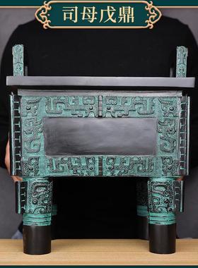 鼎摆件青铜鼎纯铜司母戊鼎龙鼎酒店大厅装饰公司乔迁店铺开业礼品