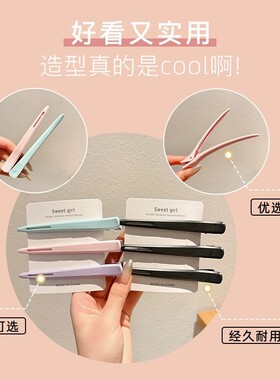 发根蓬松夹美发夹子无痕鸭嘴夹高级彩色化妆定型夹刘海夹洗脸发卡