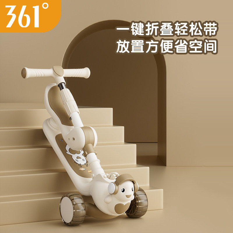 361度儿童滑板车到6岁小孩宝宝三合一可坐可骑新款滑行车折叠可推,淘宝优惠券,粉丝福利购,淘宝优惠卷