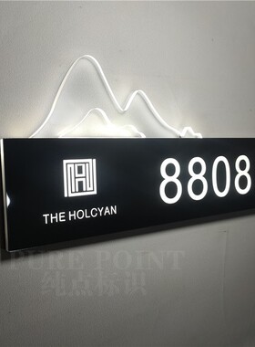 新款超发光酒店宾馆足浴标识牌城数字号包厢房间门牌定制