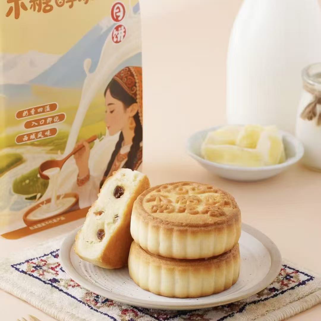 【奶皮子月饼】网红新疆塔麦尔奶皮子月饼爆款酸奶流心特产礼盒装