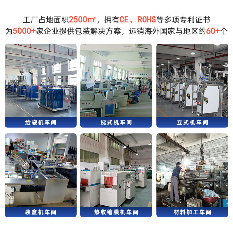 全自动高速包装机美妆面膜粉小型包装机双出粉末给袋式包装机,淘宝优惠券,粉丝福利购,淘宝优惠卷