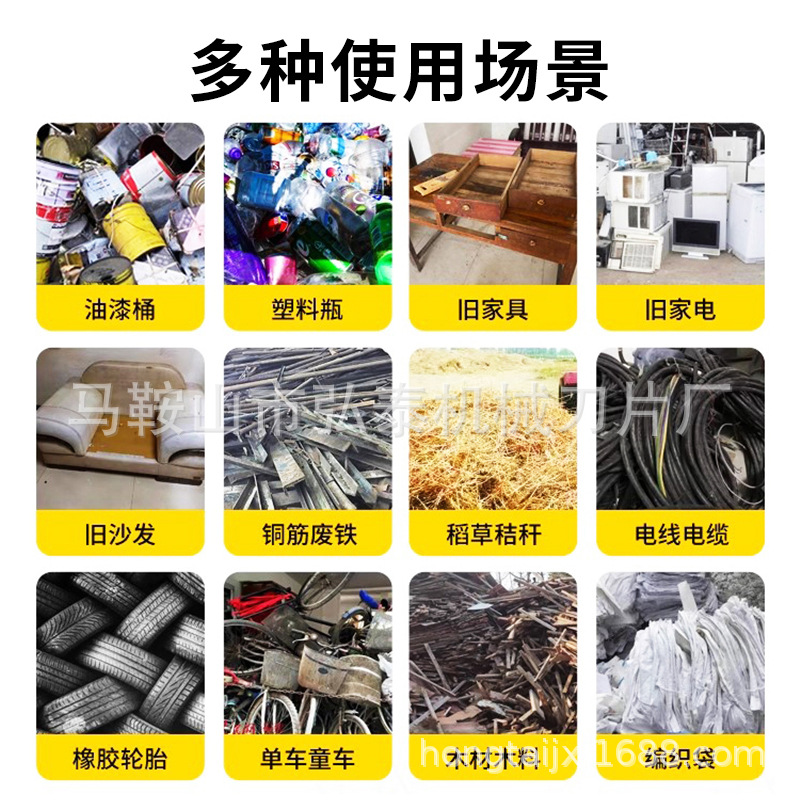 Multifunctional shredder small single and double shaft rubber plastic shredder wood domestic waste crushing machine box customization