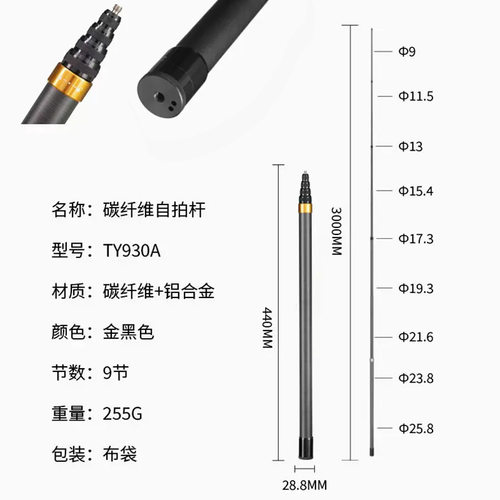 碳纤维运动相机延长杆大疆pocket3加长insta360X5全景隐形自拍杆 - 图2