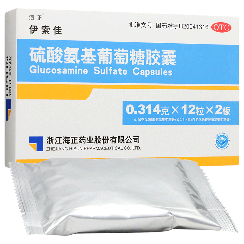 海正伊索佳硫酸氨基葡萄糖胶囊24粒骨关节炎正品 - 图0