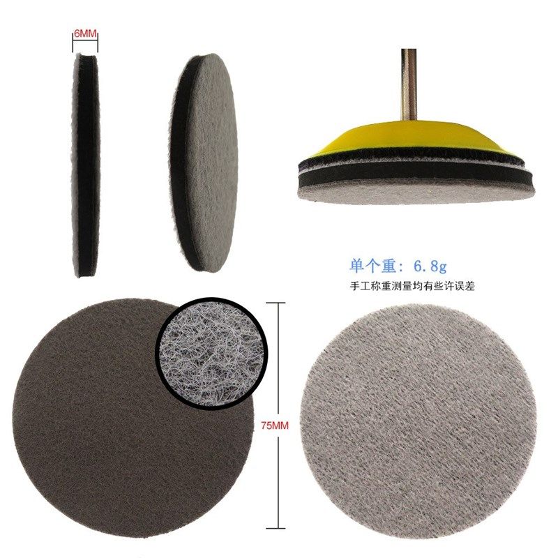 3寸75mm手机外壳金属打蜡抛光片绒布镜面打磨海绵垫去印子污点,淘宝优惠券,粉丝福利购,淘宝优惠卷