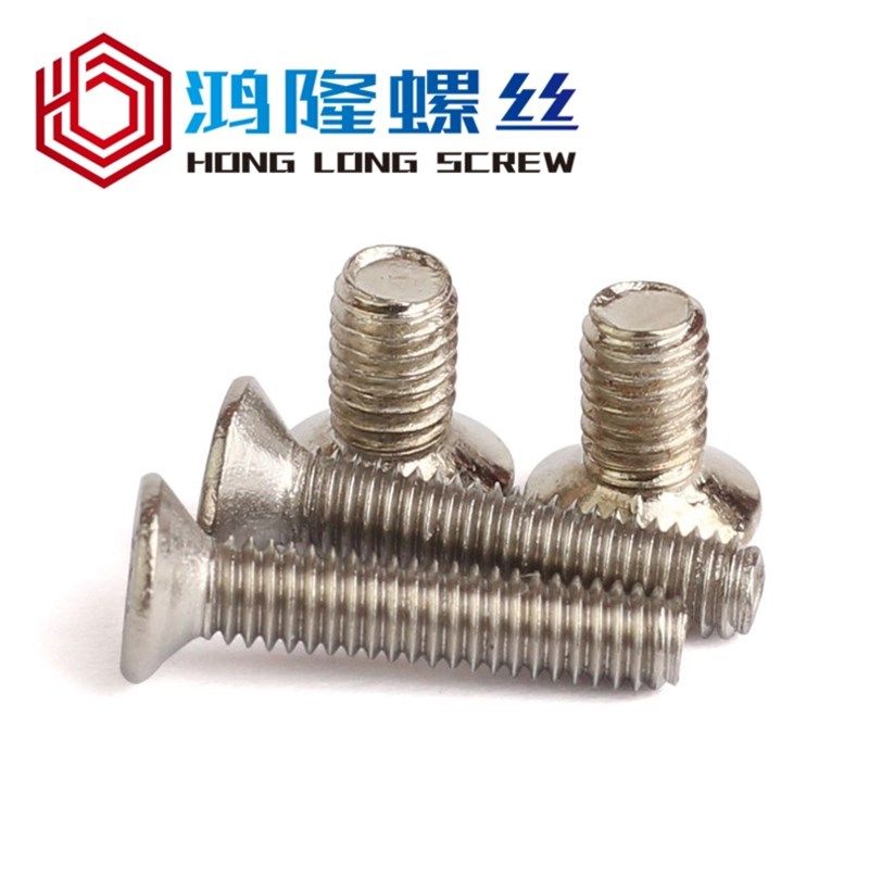 镀镍KM十字沉头螺丝铁平头螺钉M2 M2.5*3x4x5x8x10x12x14x16x20mm - 图2