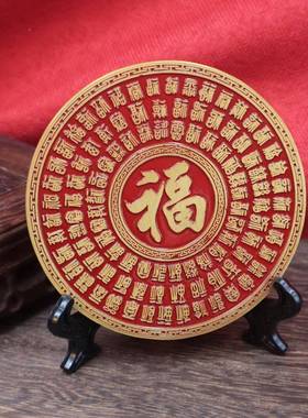 黄铜聚油百福摆件招牌米进宝红百福牌财神福家居吉见描述祥平安宝