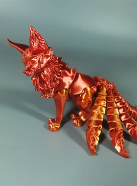 3d打印九尾狐多关节可活动创意狐狸装饰礼物工艺热销装饰摆件PLA