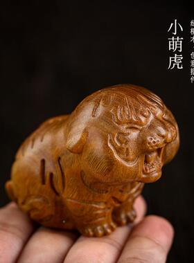 老桌虎摆酒件卡通绿檀木雕家居客厅艺铭仙苑柜装饰品茶桌面意生肖