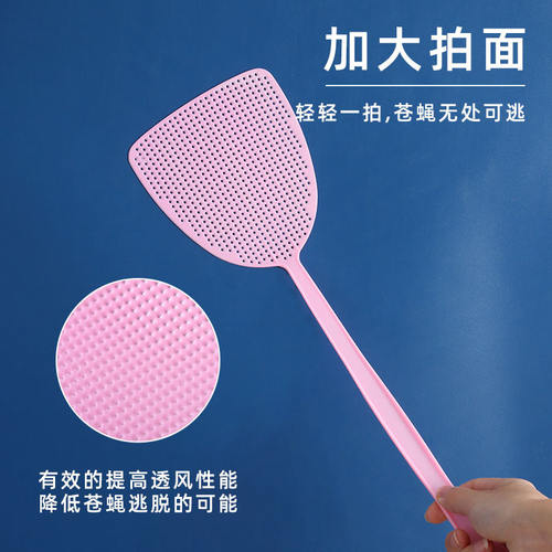 苍蝇拍加厚蚊子塑料长柄蝇子耐用家用加长手动大号拍子 - 图1