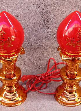 包邮金玉满堂莲花插电式蜡烛供灯电烛灯用品礼佛灯家用寺庙一对装