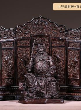 佛香天逸莲花纹四方底观音菩萨释迦牟尼佛像背光底座屏风背光摆件