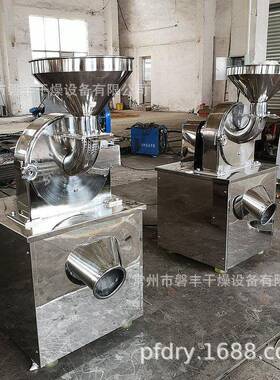 不锈钢万能粉碎机五谷杂粮粉碎机白砂糖粉碎机粒度可调