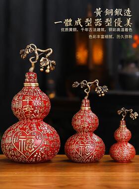 黄铜百福葫芦开口开盖空心福字客厅玄关家居开业挂件卧室门口摆饰
