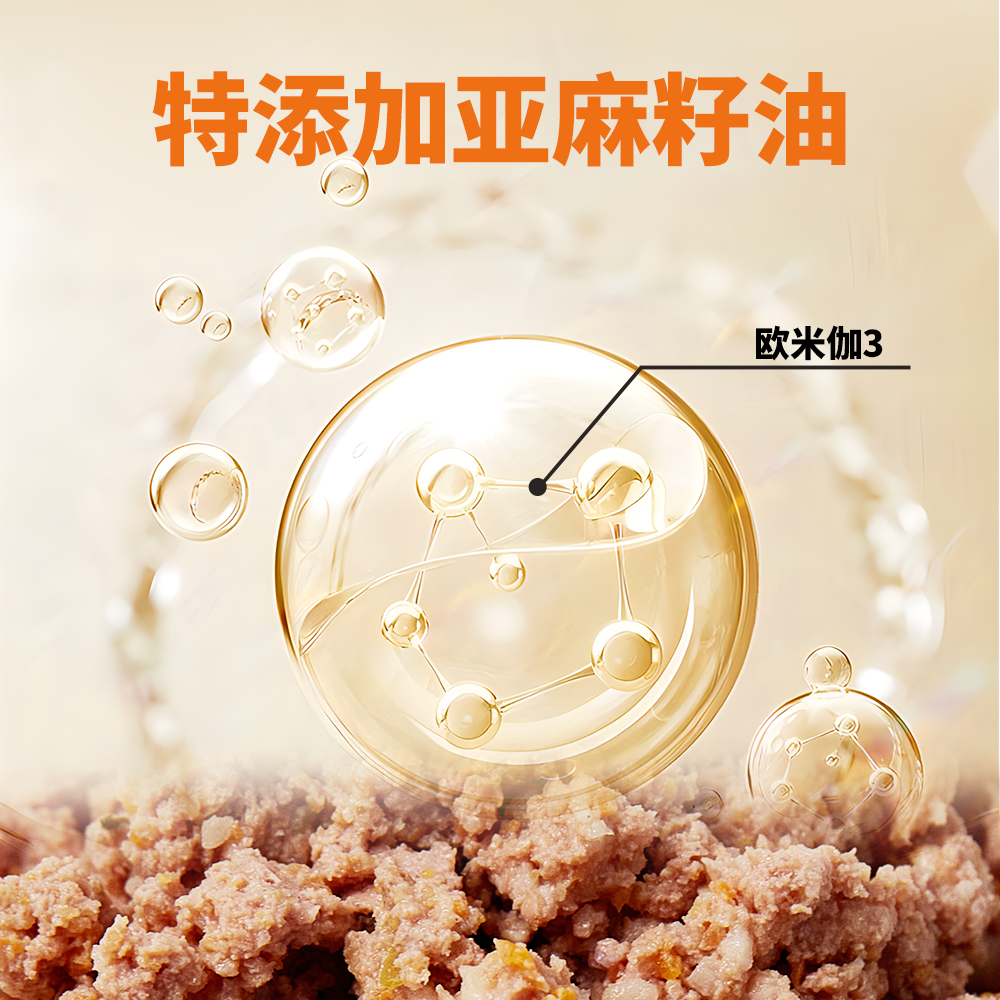 【狗狗营养补充餐】鸭肉梨味鲜粮现做正餐辅食成犬老年犬全价狗饭,淘宝优惠券,粉丝福利购,淘宝优惠卷