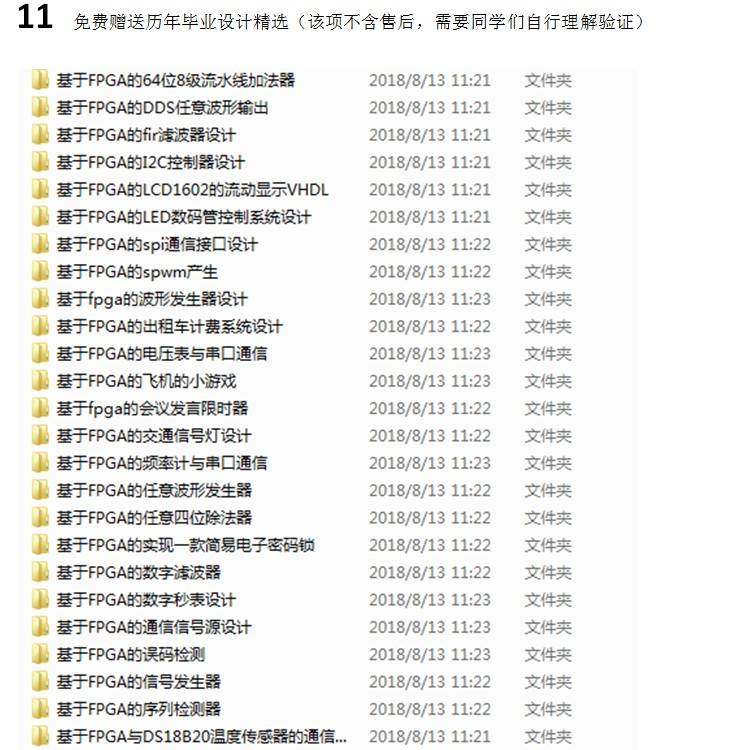 CPLD开发板FPGA核心板评估板MAXII实验板EPM240T100C5小系统板 - 图2