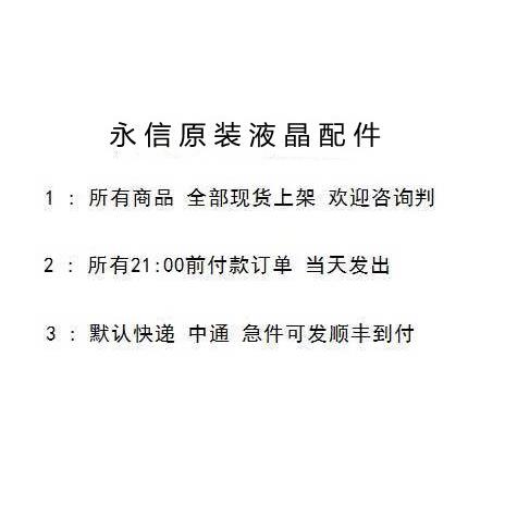 电脑液晶显示器驱动主板15/17/19/22/23.6/24寸LED/LCD屏万能通用 - 图0