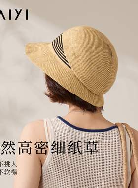 太一纸草宽檐防晒堆堆帽女款